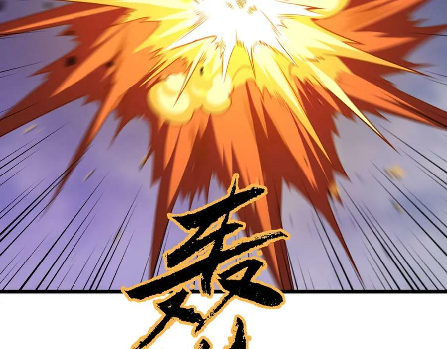 215.神环领域75