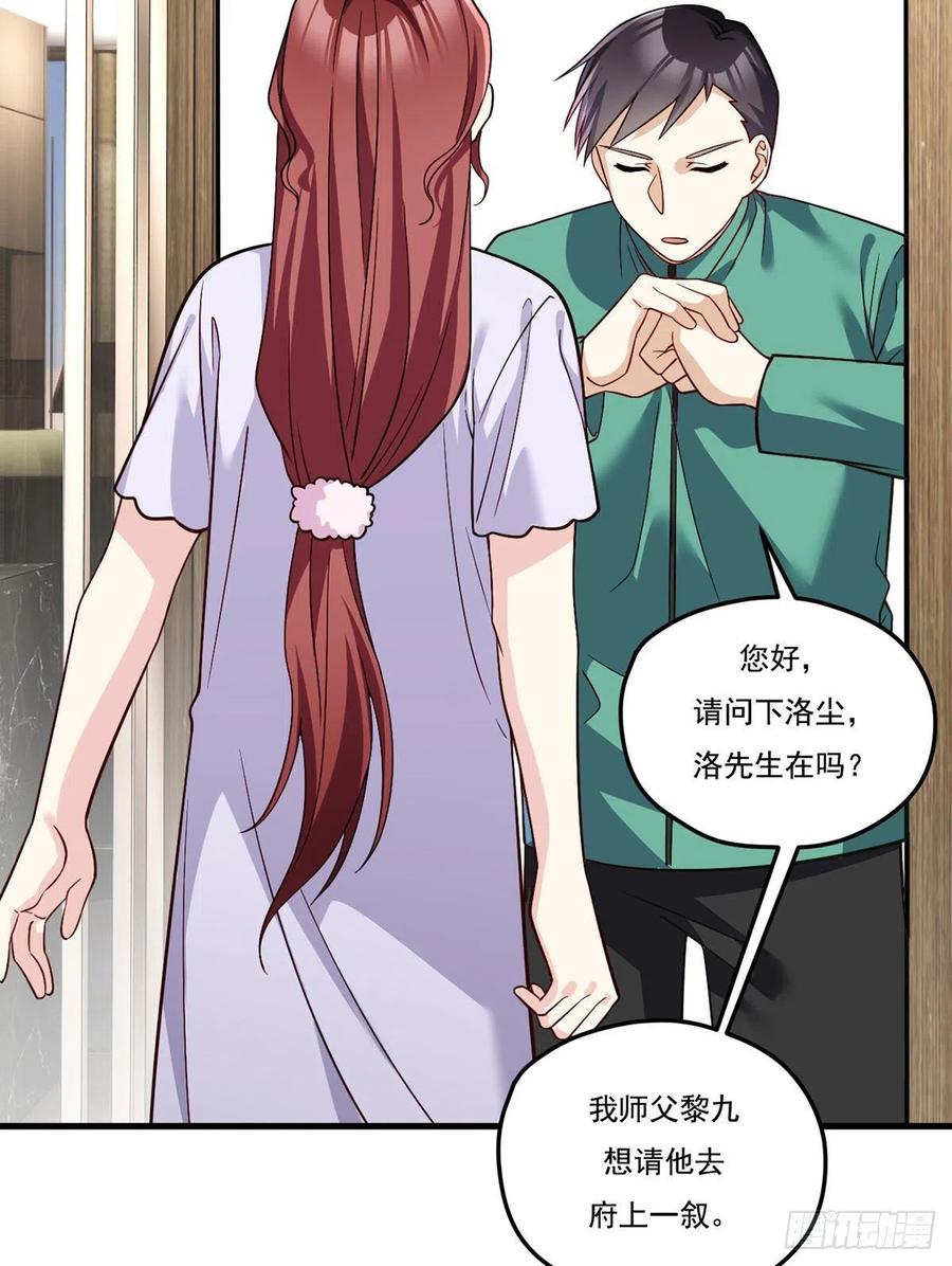 116.好女婿，这不就来了？！5