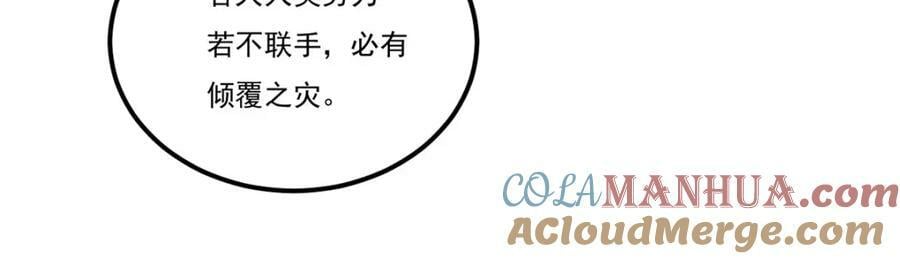212.屠戮百姓就是你们大义？48