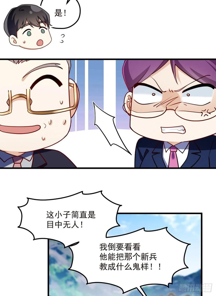 078.血煞？还是血虐？！16