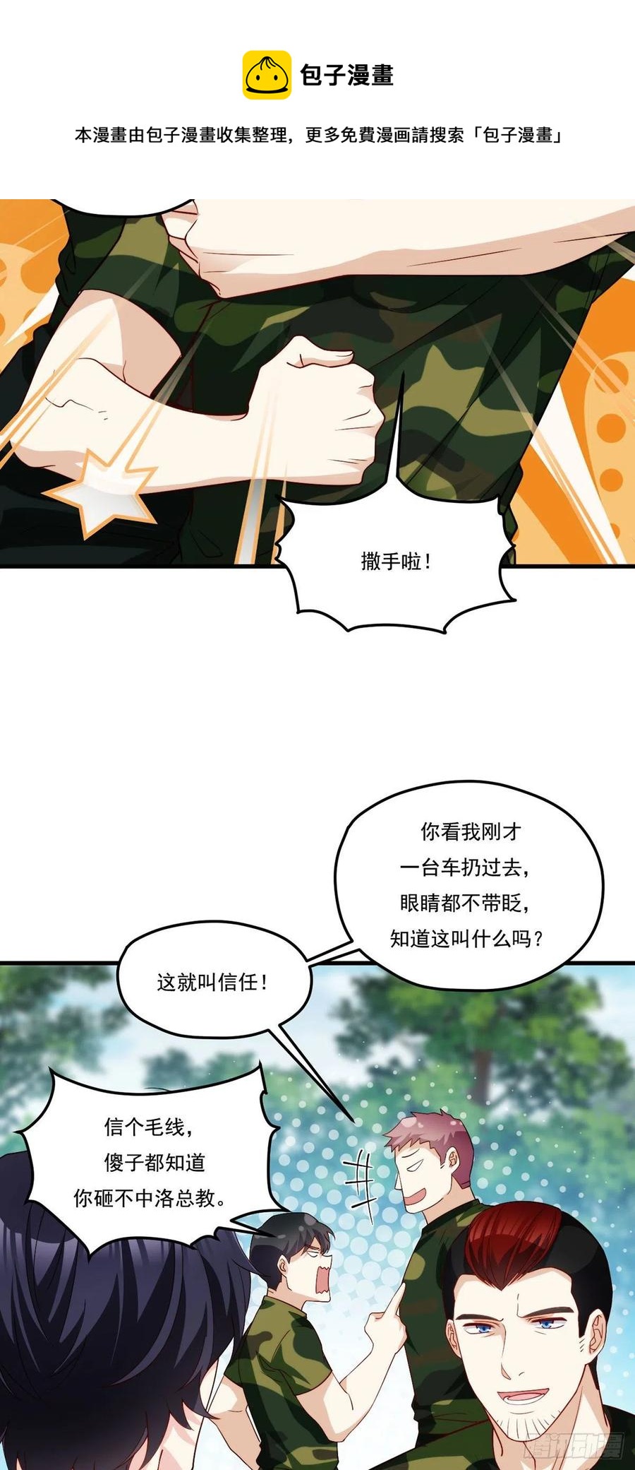 123.洛总教教学检验32
