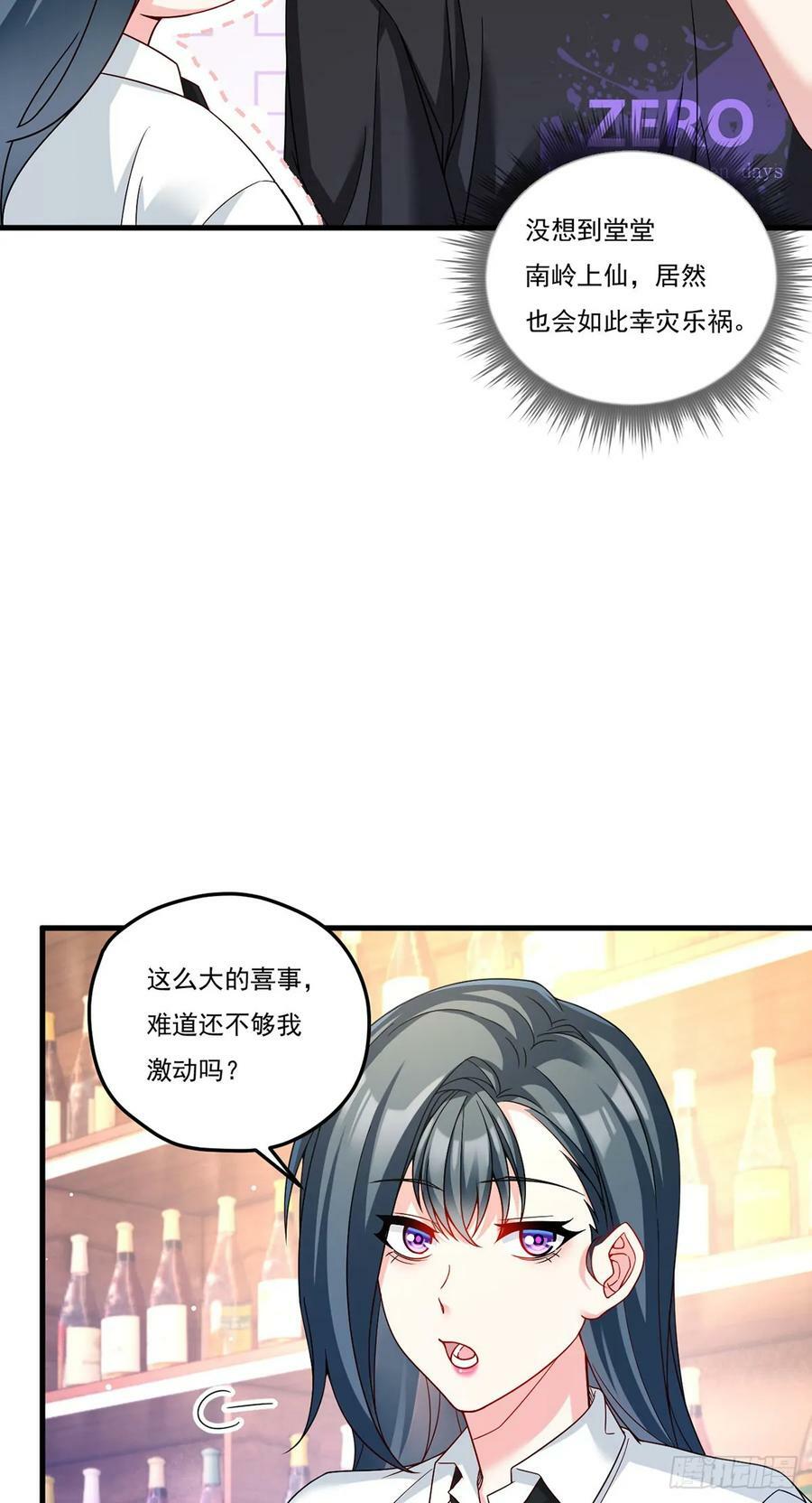 199.周倩的真实身份竟然是？23