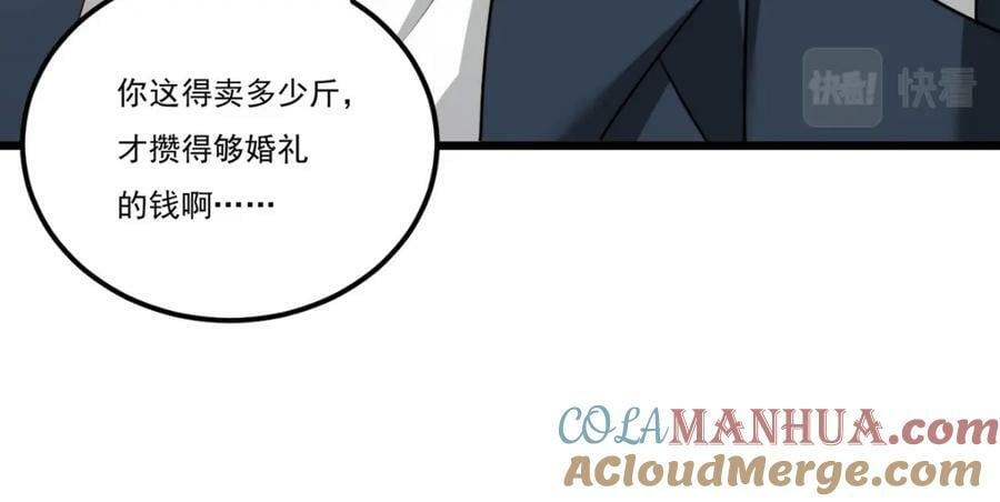 217.锤爆真祖128