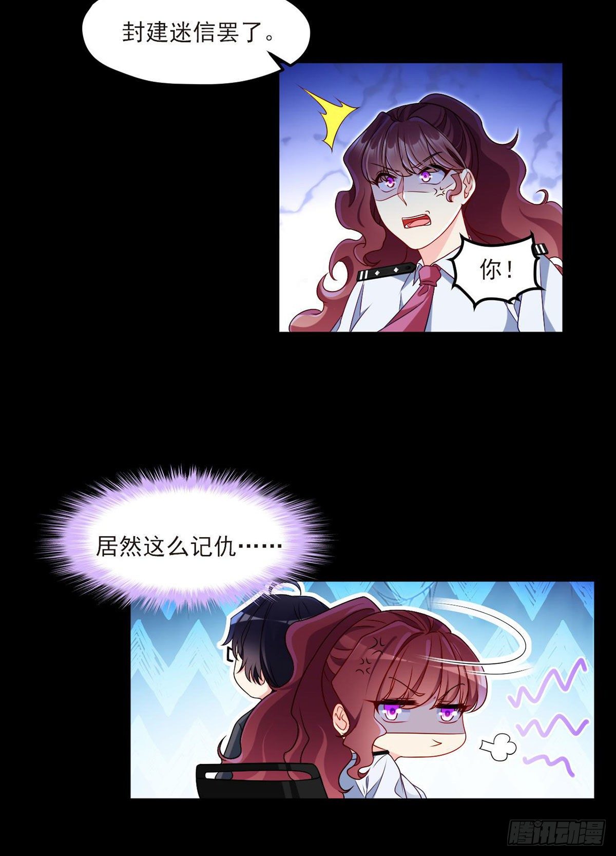 027.邪王降世3