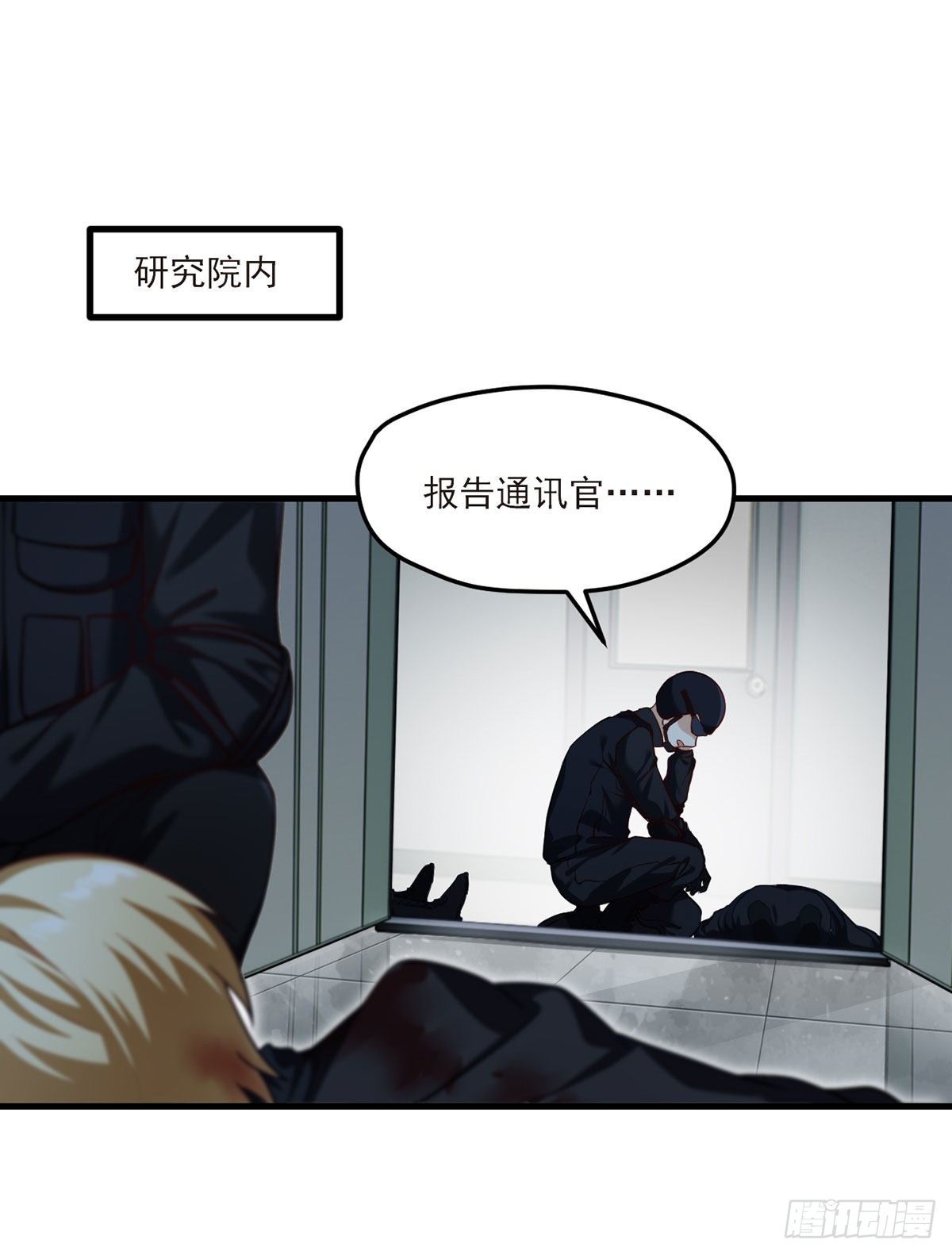 048.谁也救不了，不如炸了！19