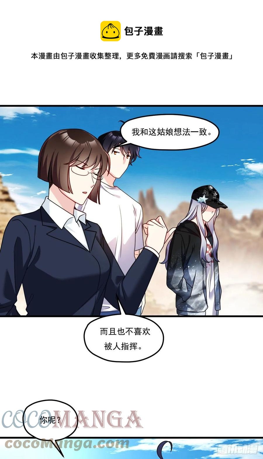 106.两个彭加林？14