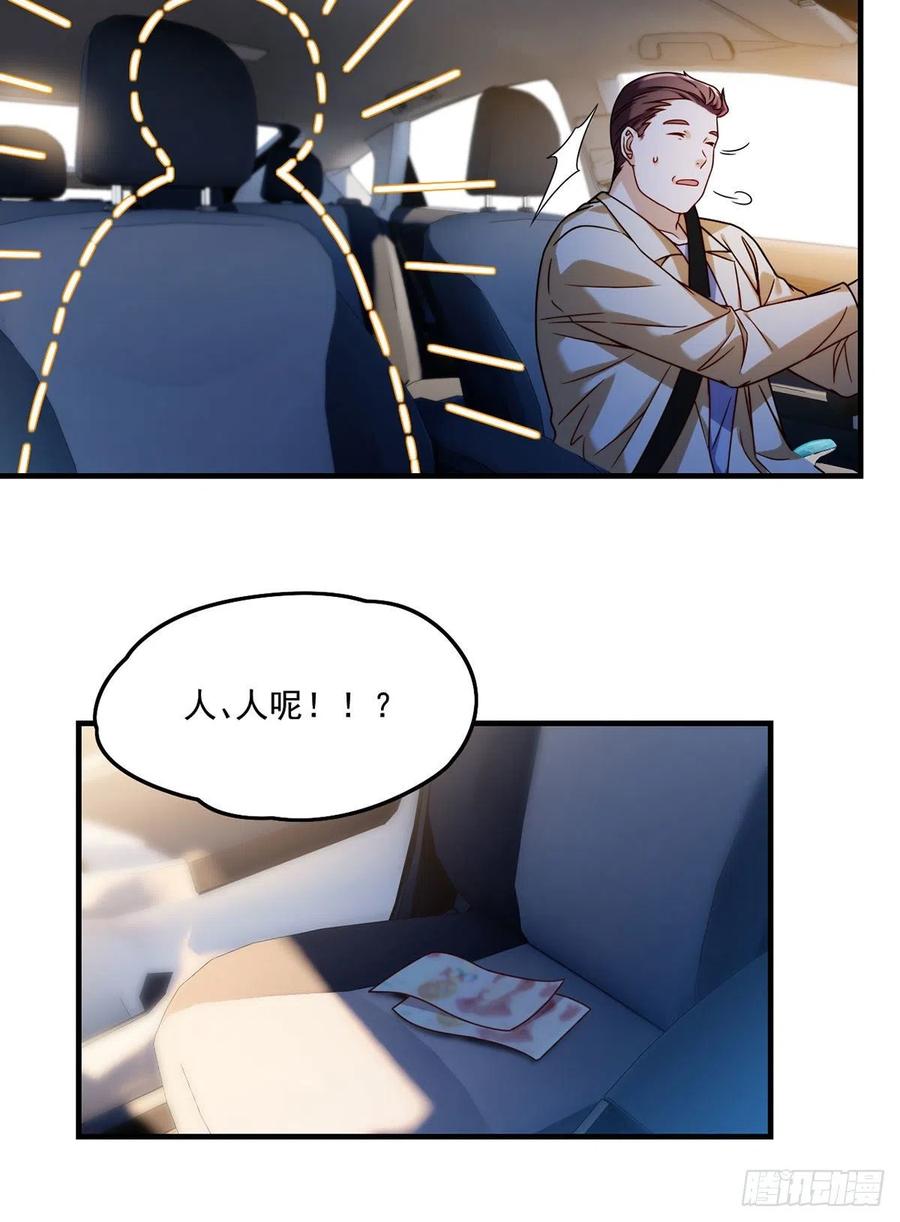 095.路见不平，搭救林化龙15