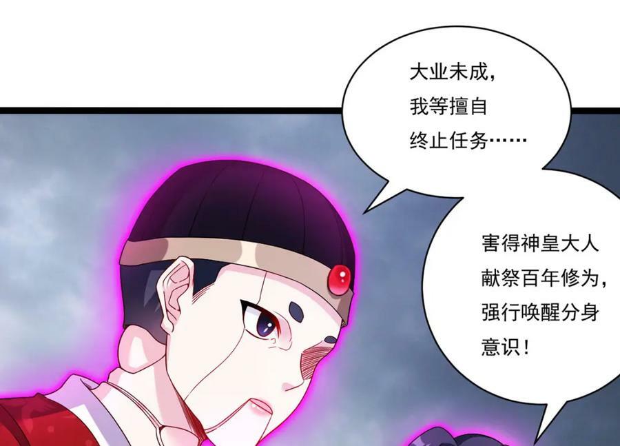 206.威慑失败31