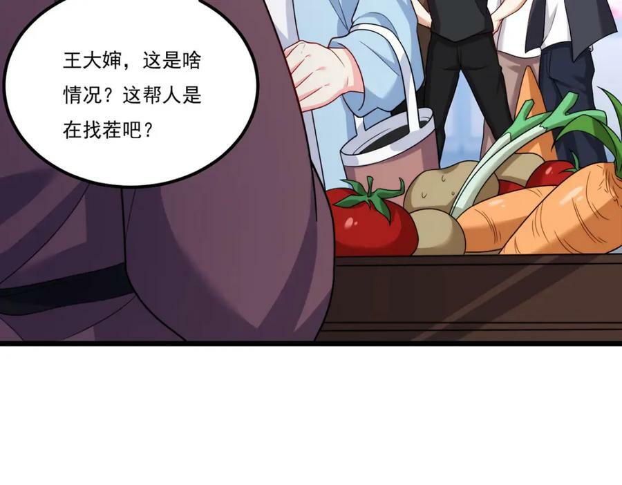 217.锤爆真祖98