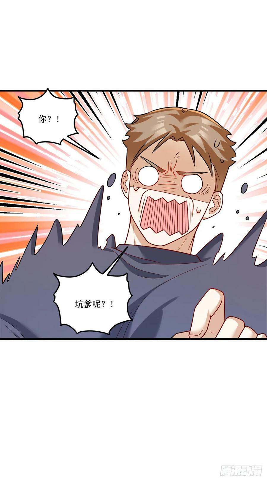 200.无帝王气运无法驾驭4