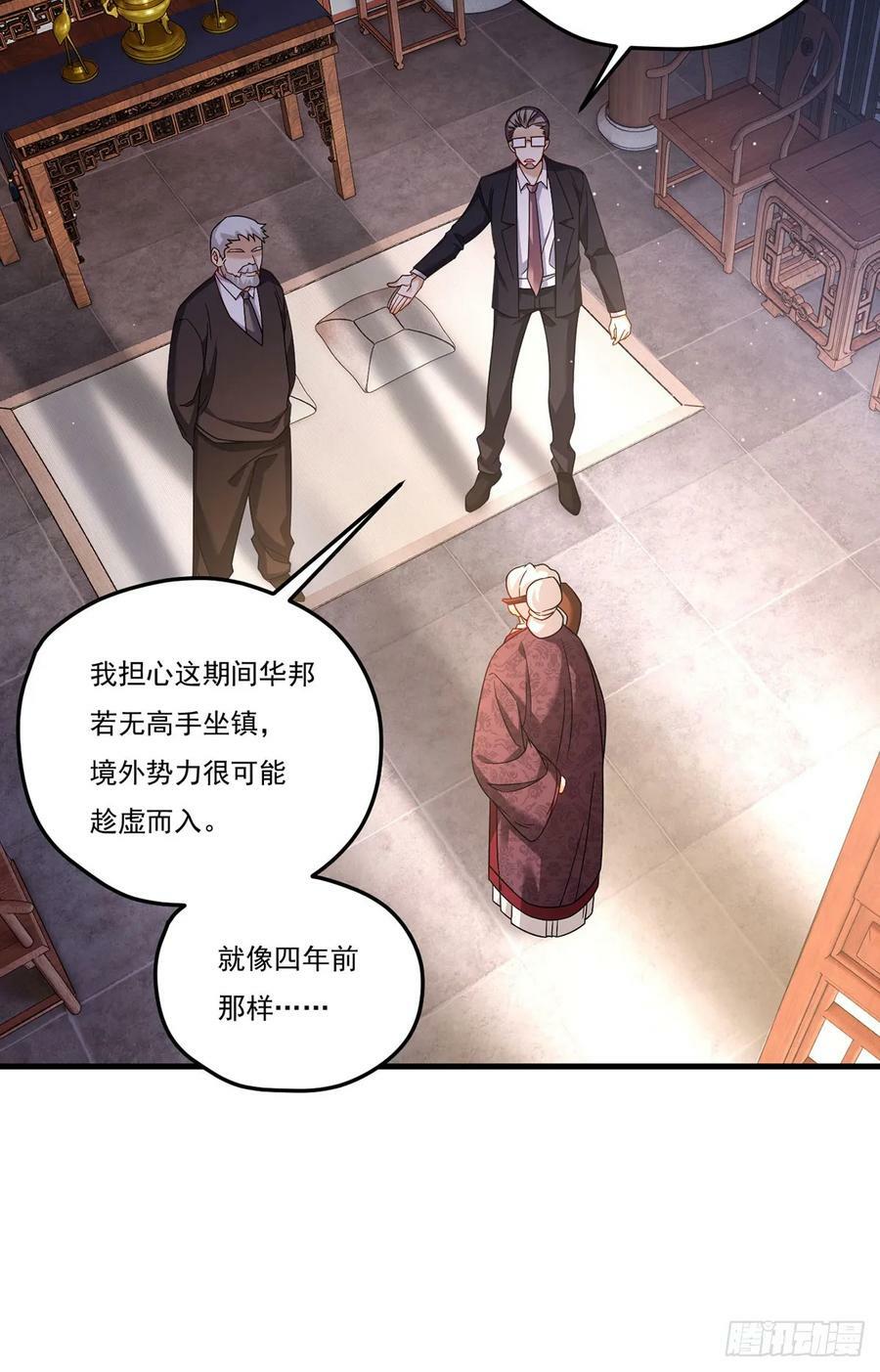 201.让人假扮公子赢苏？17