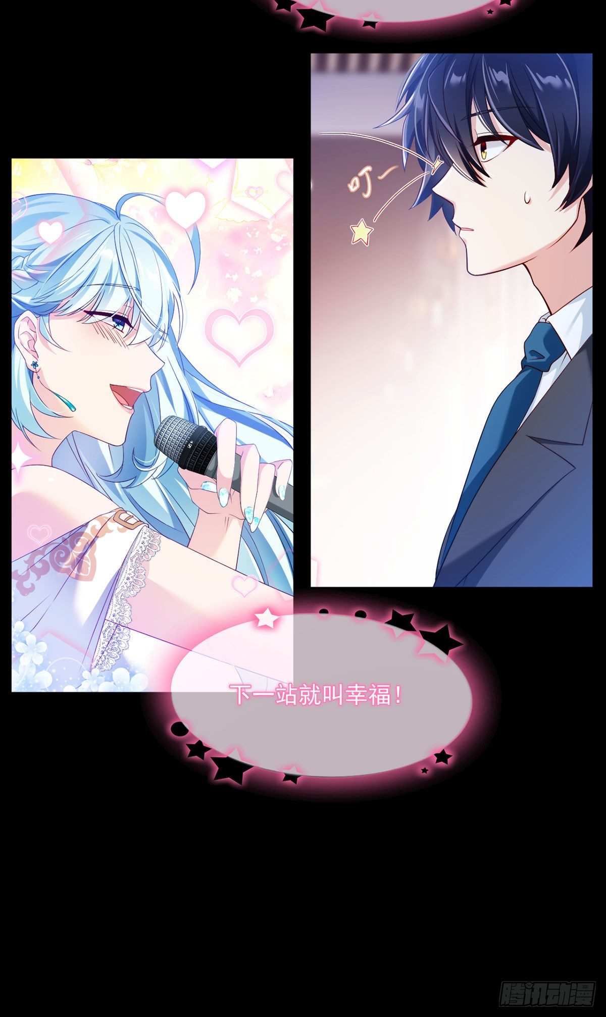 034.洛尘，我们分手30