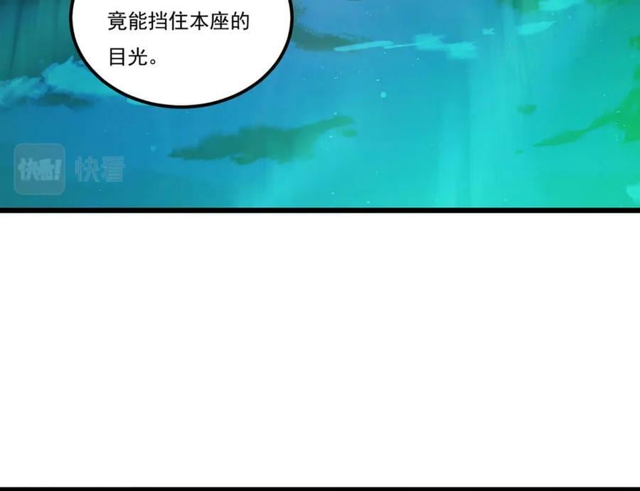 215.神环领域25