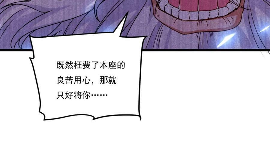 216.传说中的逆天之道22