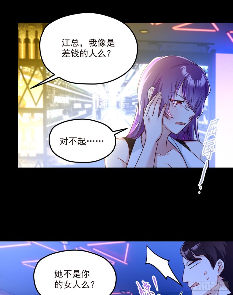 066.楚云豪死期将近？23