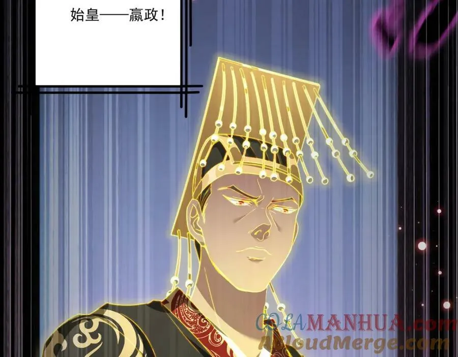 208.王者之名，当如日月！160