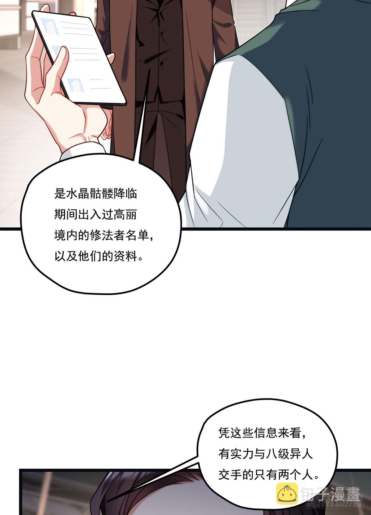 164.青芒锁定洛尘大后方4