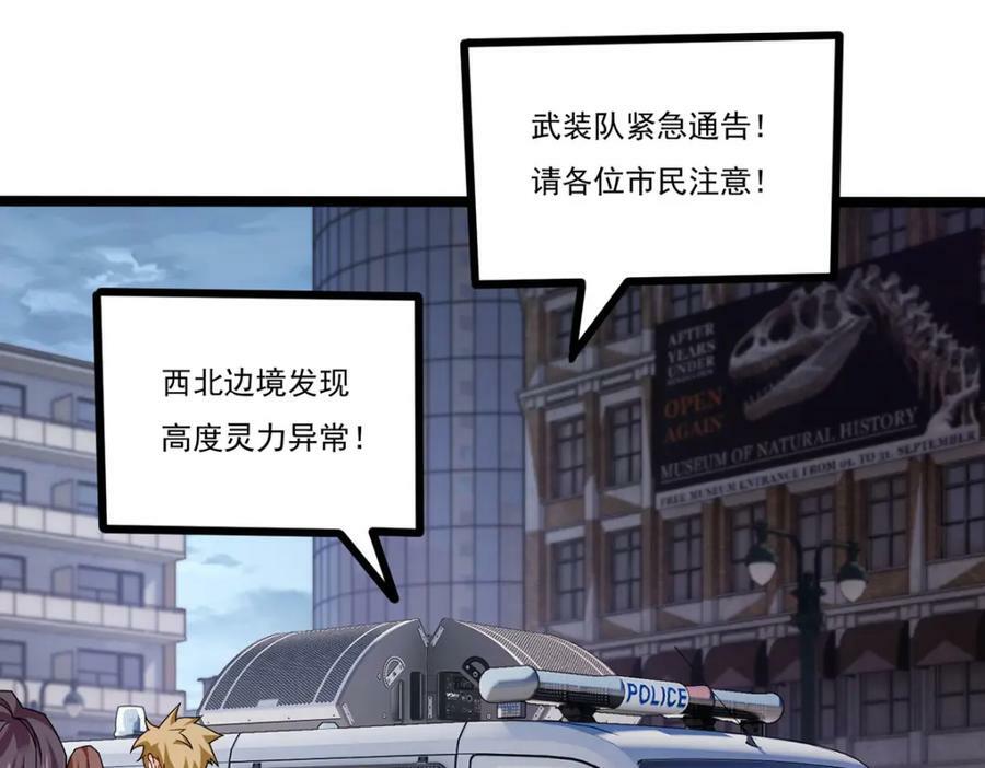 206.威慑失败3