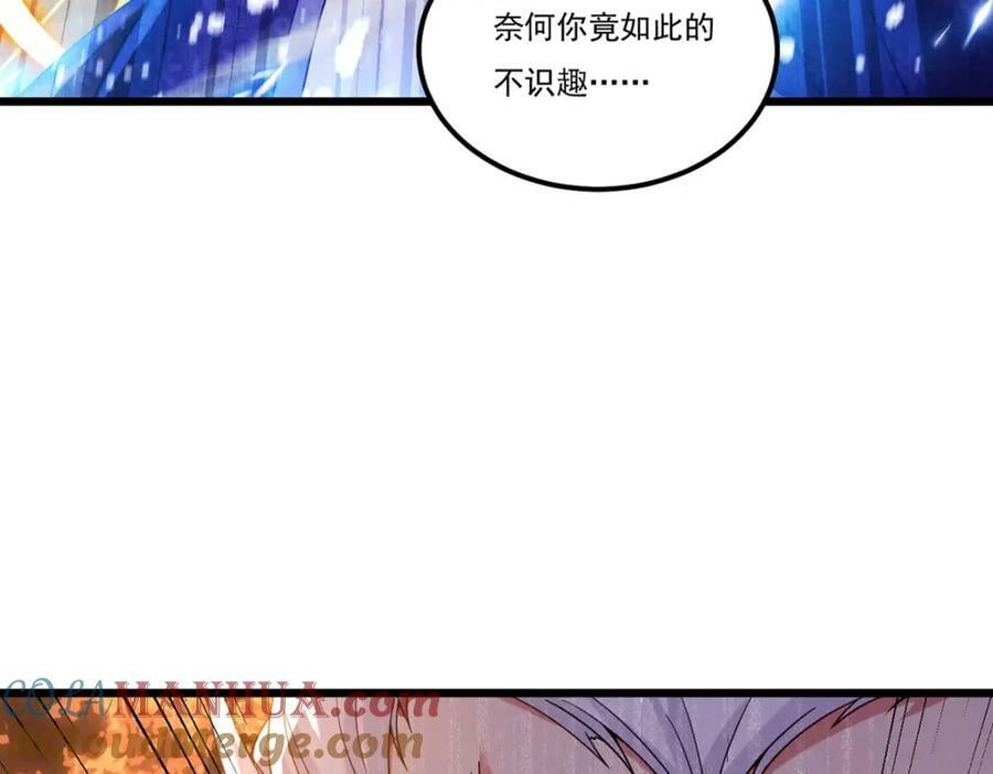 216.传说中的逆天之道20