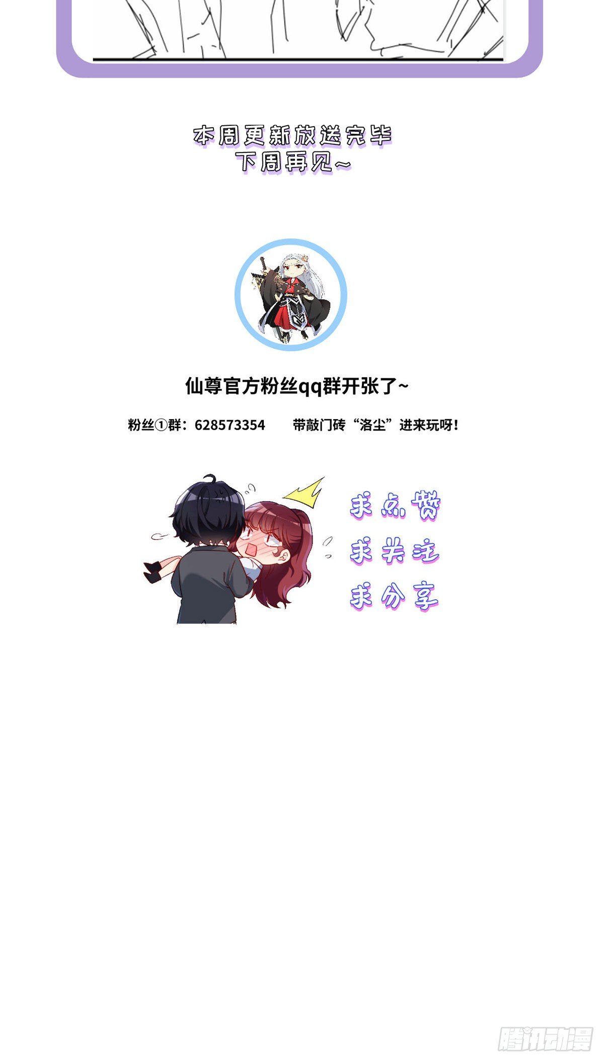 034.洛尘，我们分手32