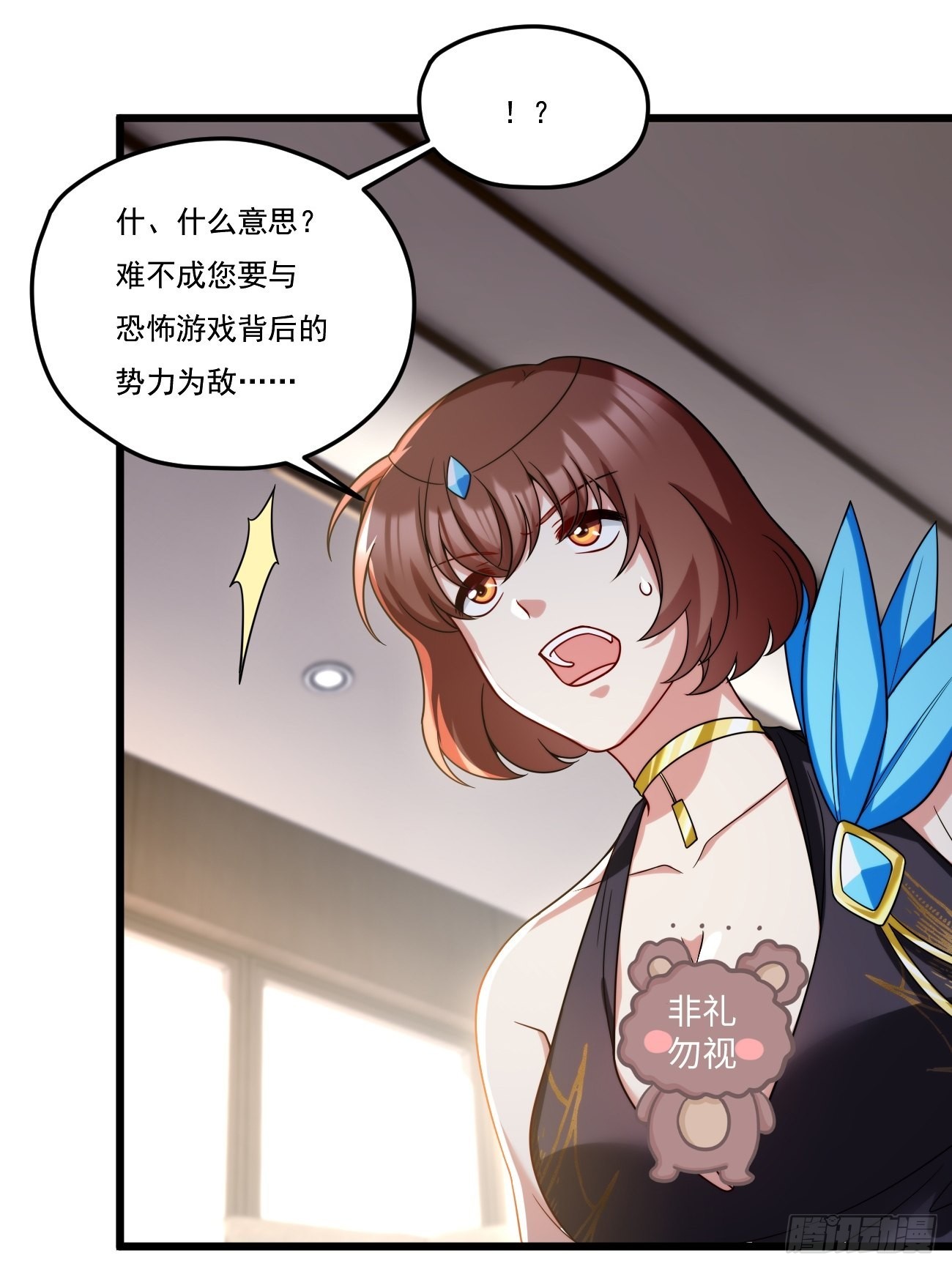 152.我的规矩才叫规矩！44