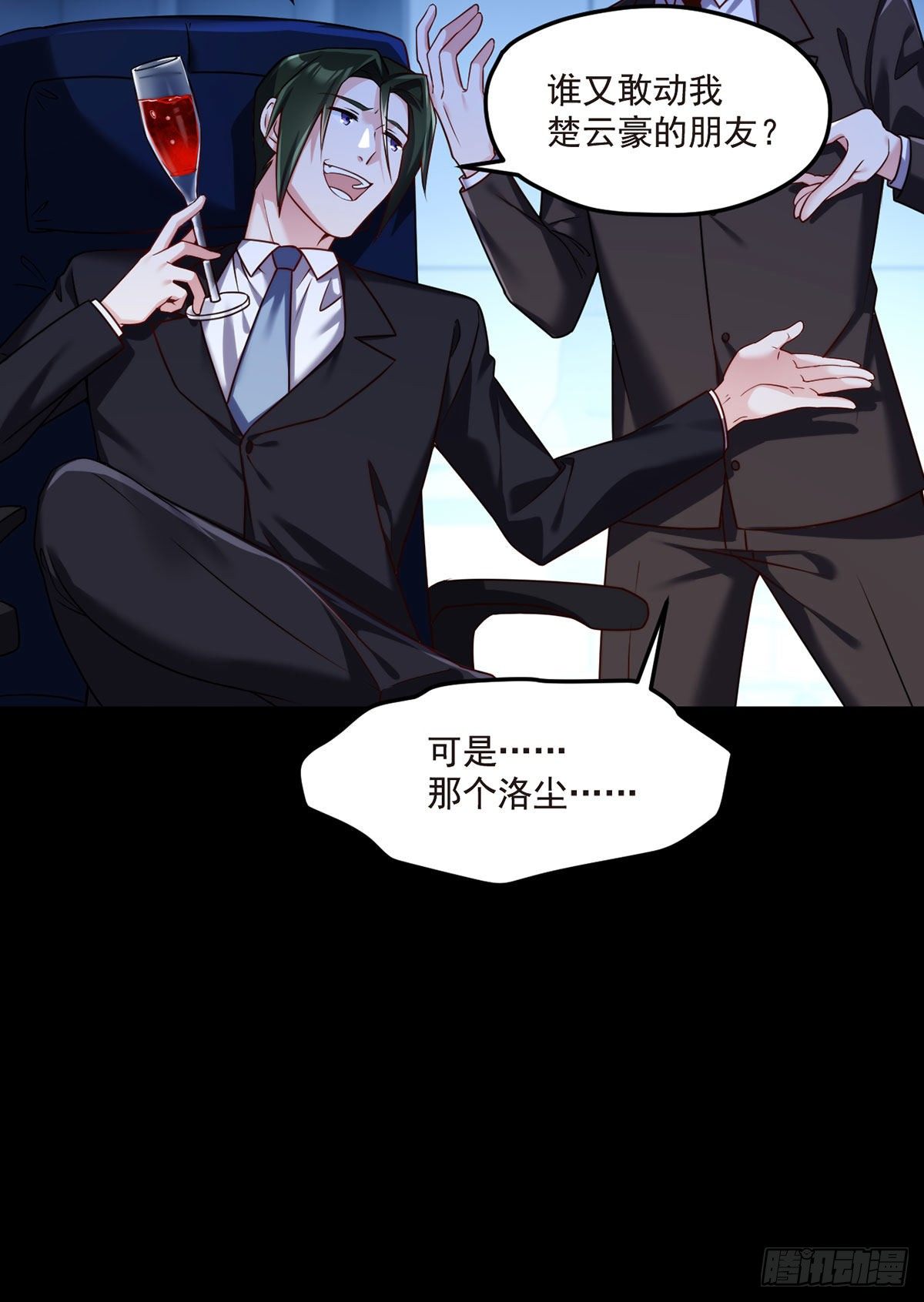 061.八极门上门挑衅6
