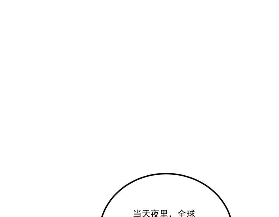 211.跟敌人握手言和？42