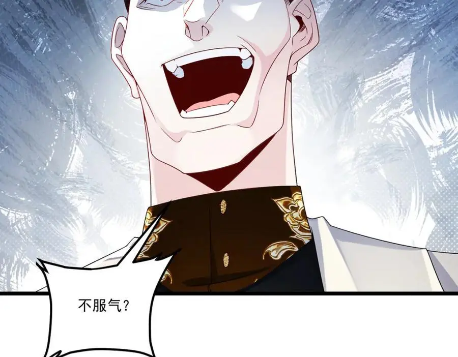 244.地头蛇要耍赖？！70