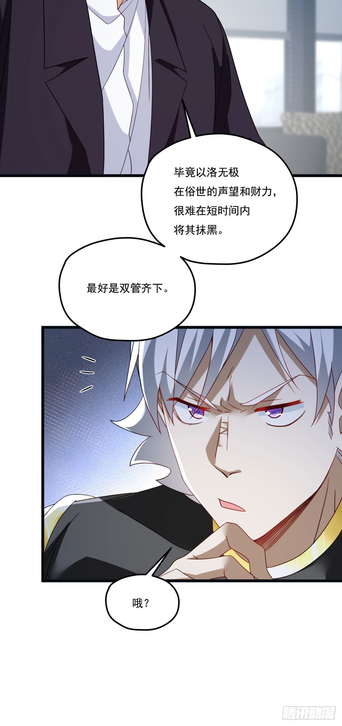 163.狼王追击杀子凶手18