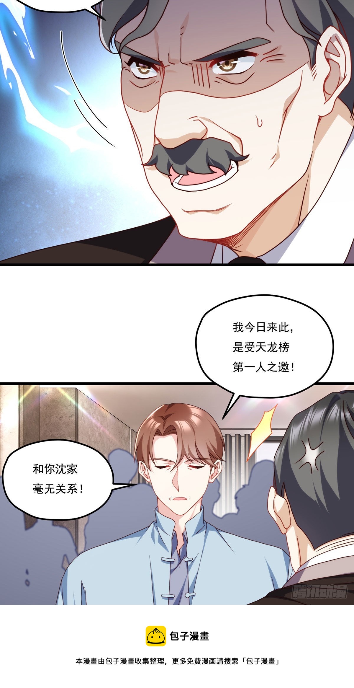 136.终于一家团聚了20