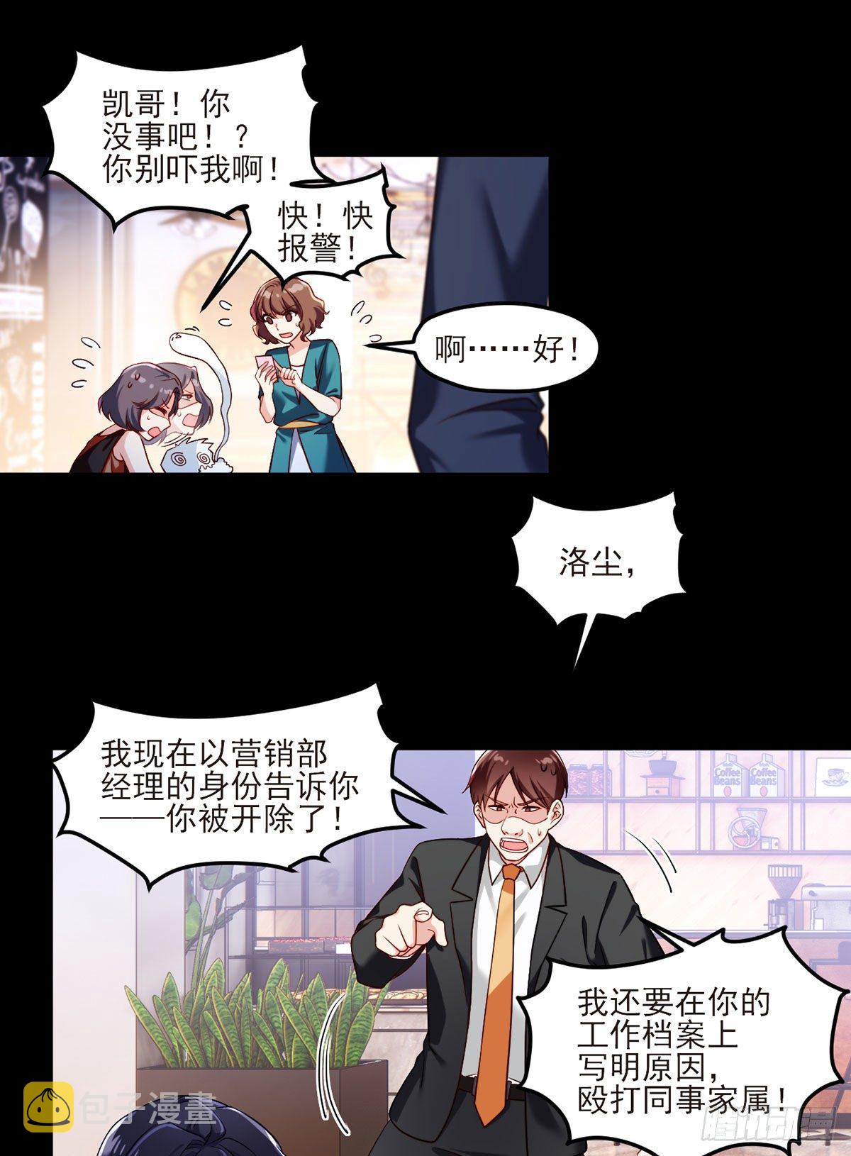 35.前有女明星后有美女执法官17