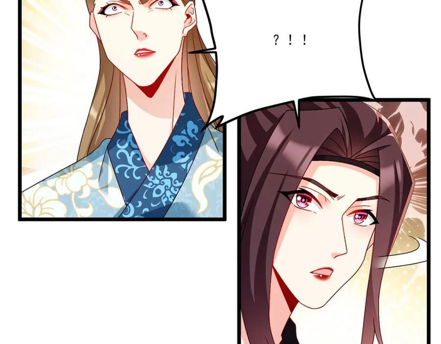 233.立规矩！约束各大名山83