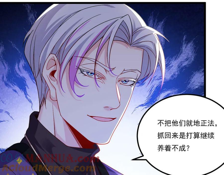 222.后卿传人沈俊凯？16