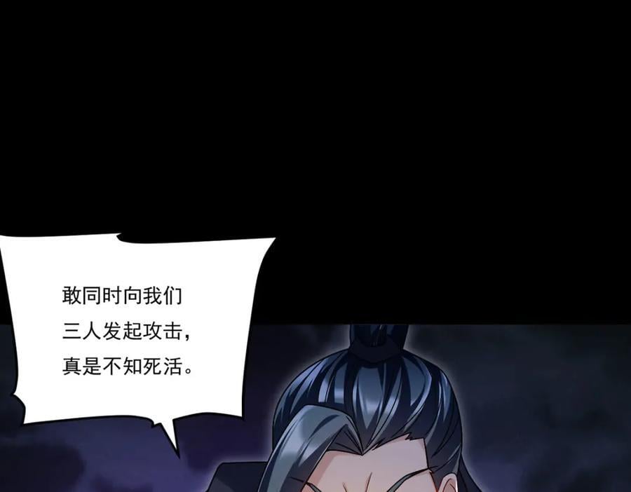229.完虐真祖小趴菜！63