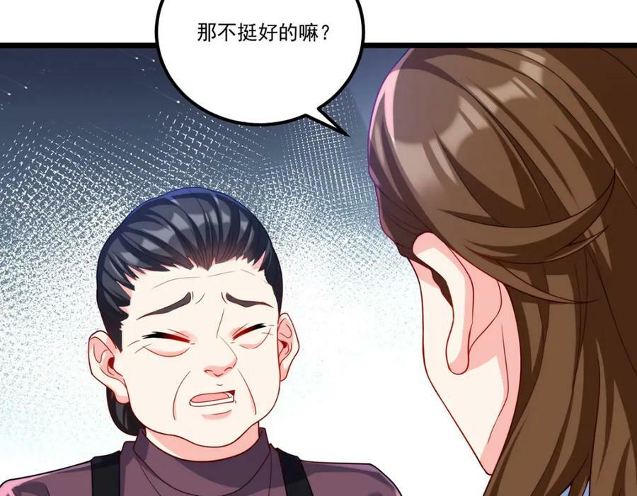 217.锤爆真祖107