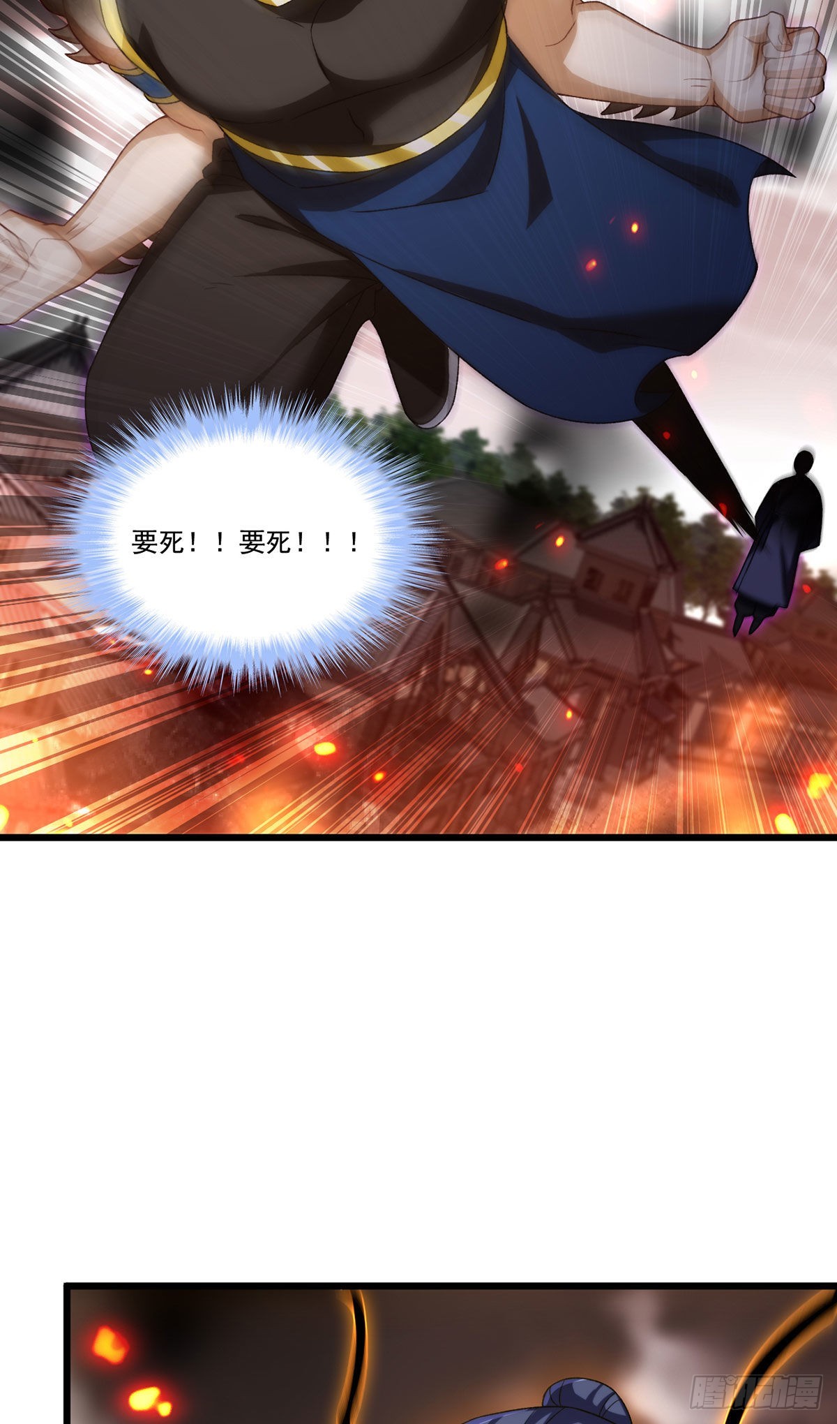 155.扬我华邦之威20