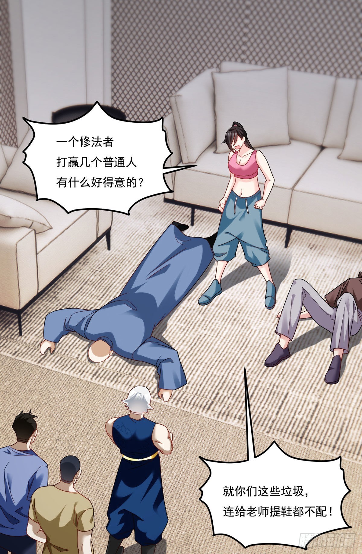 165.青芒无了12