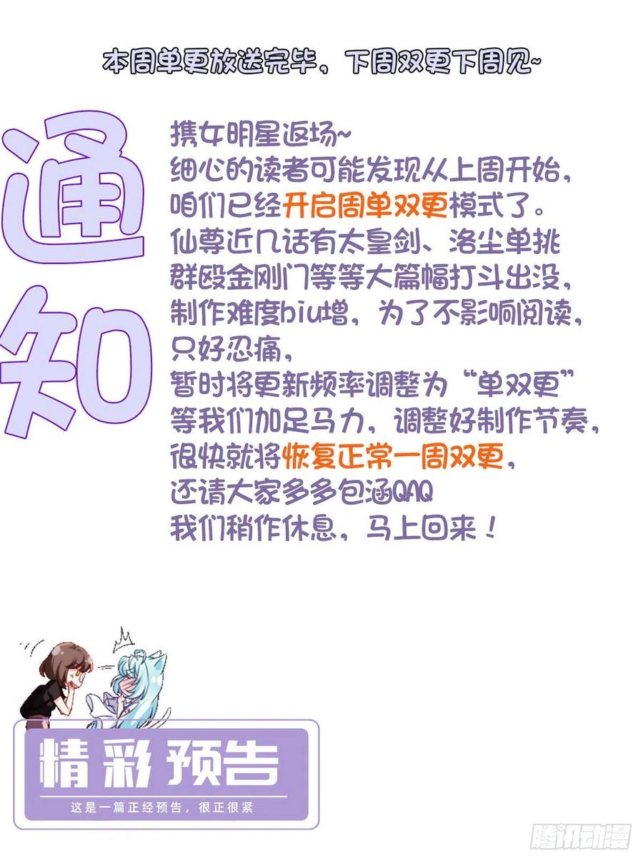 094.真正的雷霆43