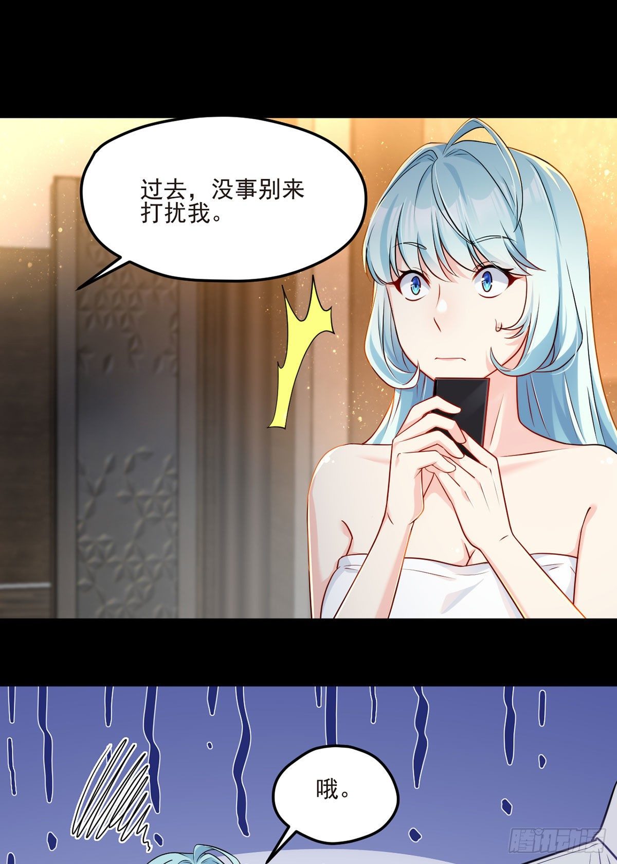 09.女明星非我不可17