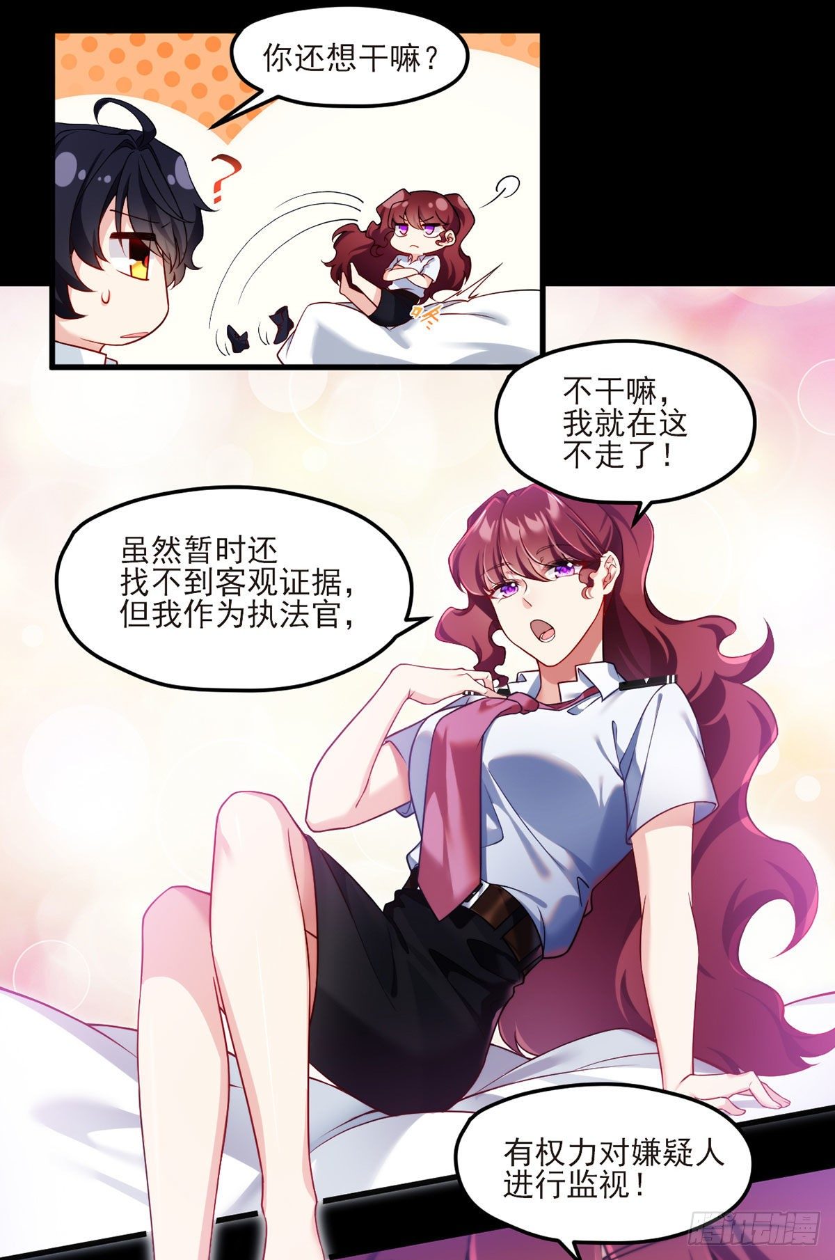 037.孤男二女共处一室22