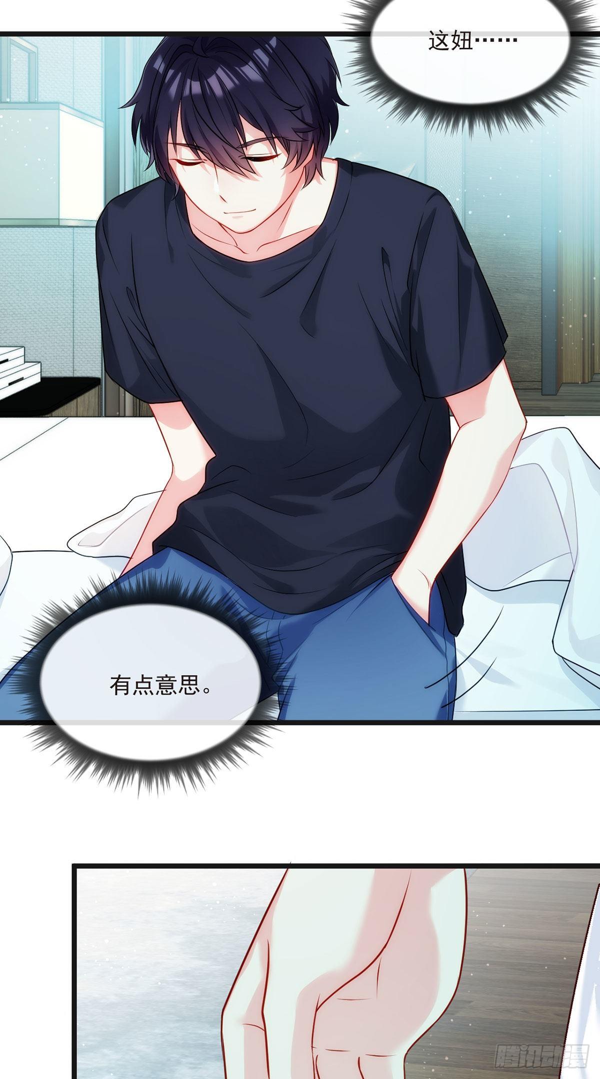010.女明星非要睡……的床32