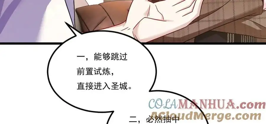 247.识相的参议院104