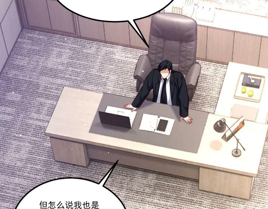 222.后卿传人沈俊凯？21