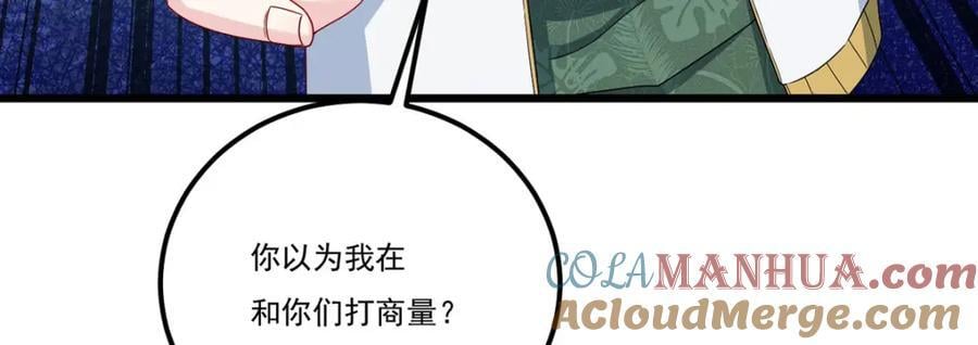238.攻打极东阴阳道！40