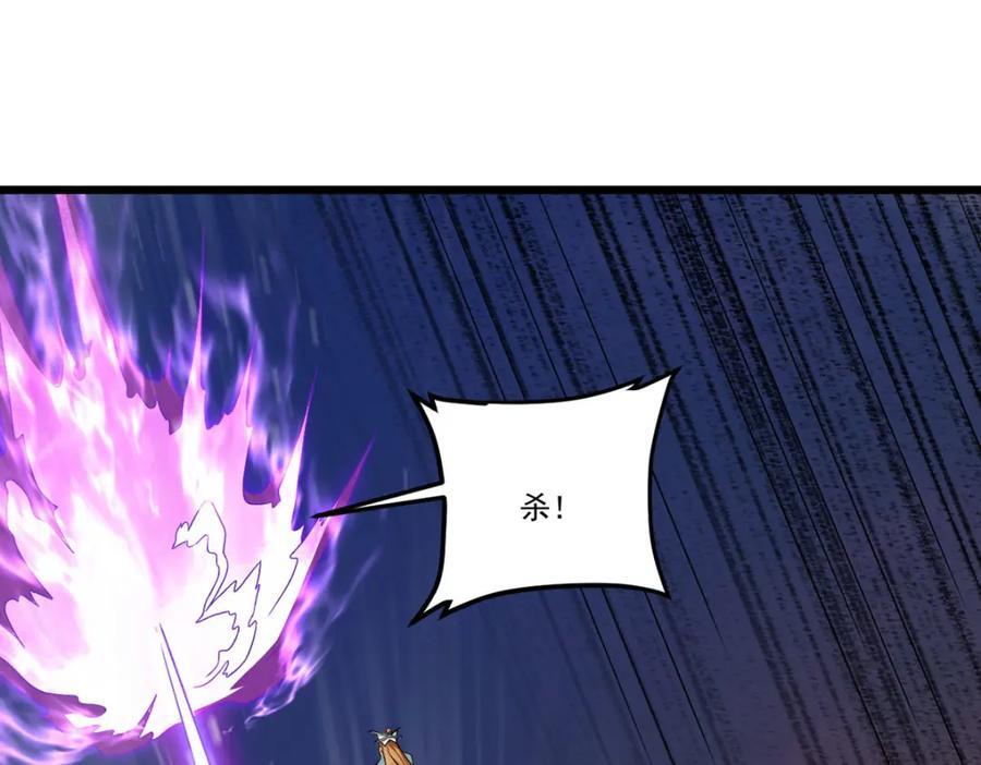 233.立规矩！约束各大名山99