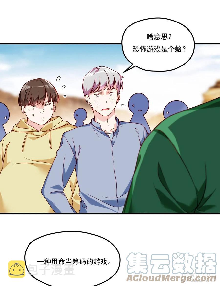 105.秘境试炼30