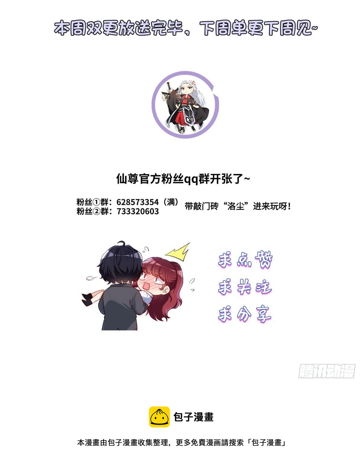 130.新秘境出现了！51