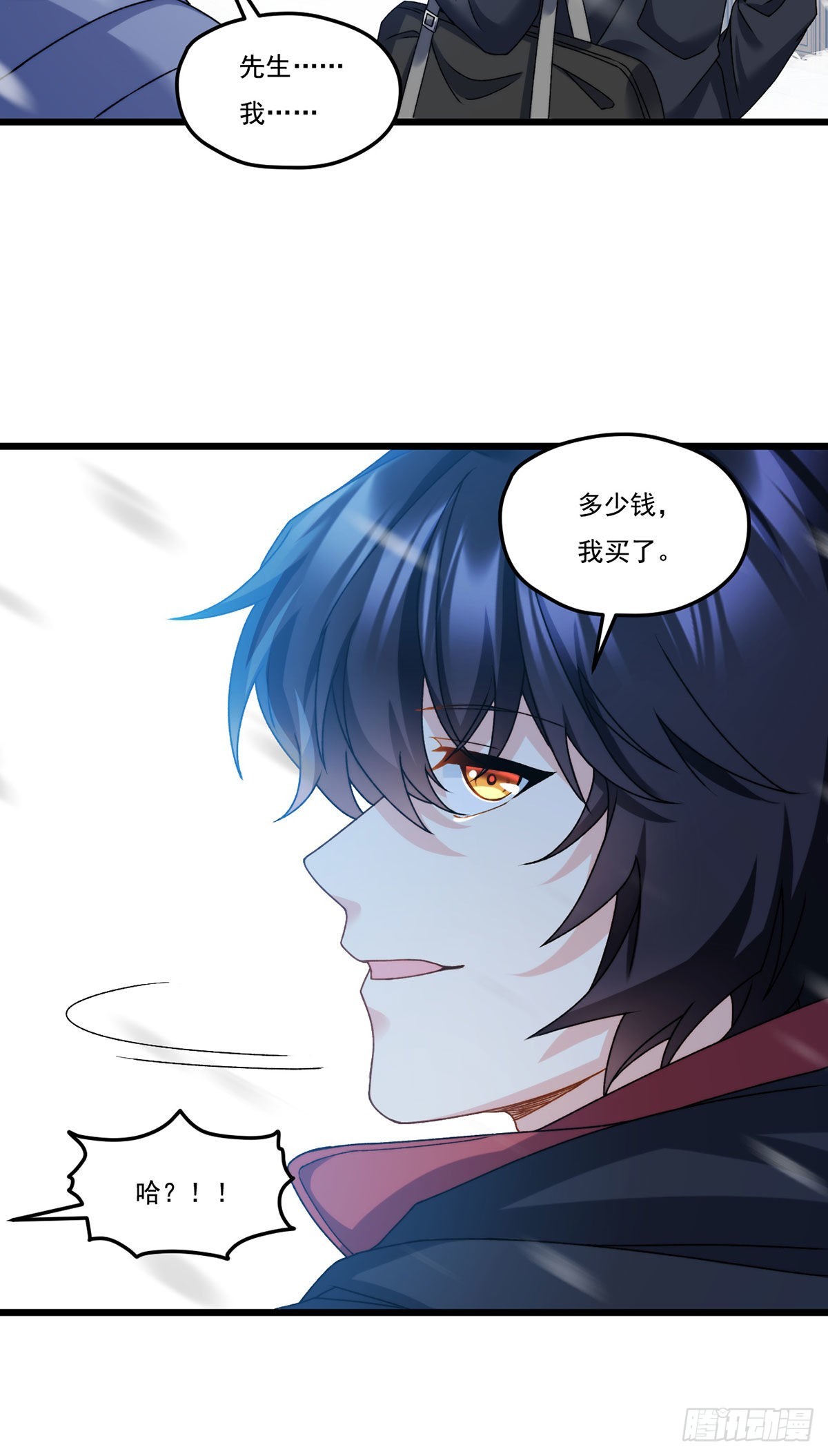 145.这房子我买了50
