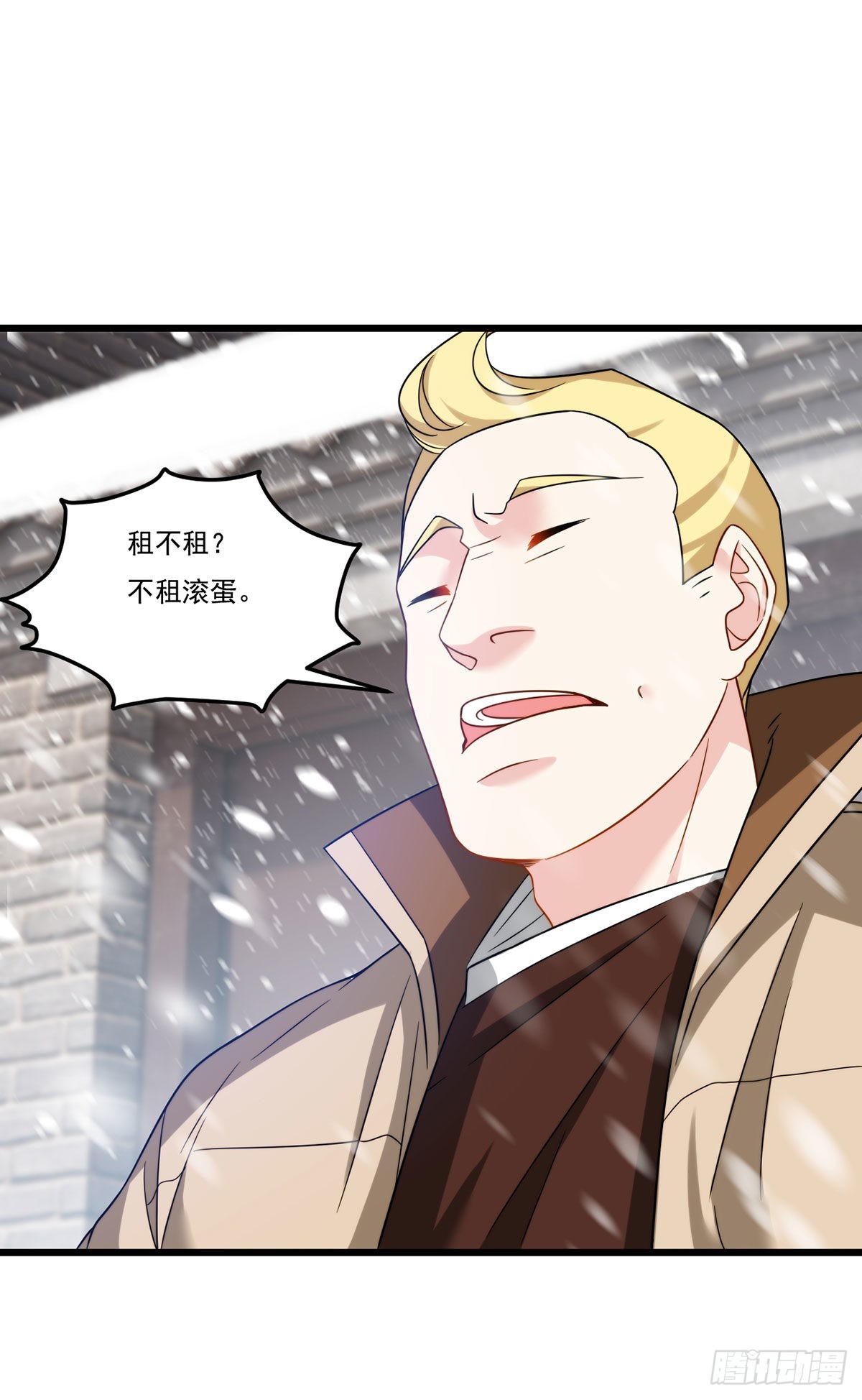 145.这房子我买了39