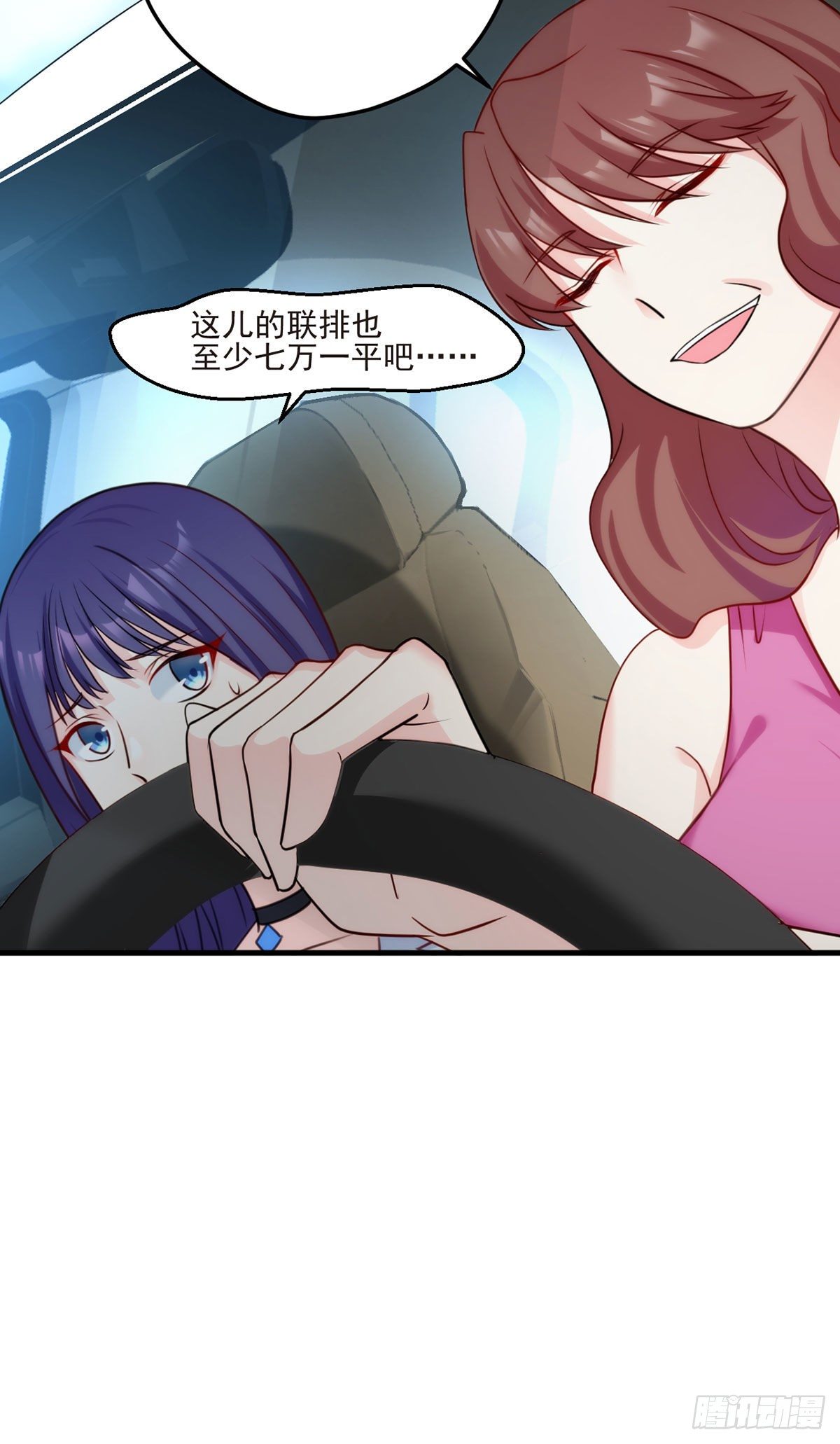 04 前女友什么的一定有颜色43